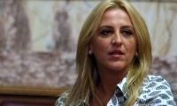 &Eta; &pi;&epsilon;&rho;&iota;&phi;&epsilon;&rho;&epsilon;&iota;ά&rho;&chi;&eta;&sigmaf; &Alpha;&tau;&tau;&iota;&kappa;ή&sigmaf; &Rho;έ&nu;&alpha; &Delta;&omicron;ύ&rho;&omicron;&upsilon;.